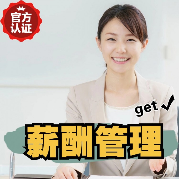 城区南庄劳务派遣 南庄劳动派遣 南庄劳务派遣中介